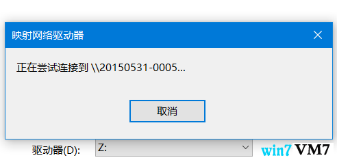 win10专业版局域网找不到网络路径怎么办