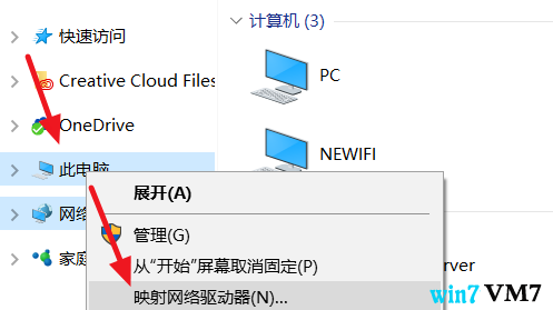 win10专业版局域网找不到网络路径怎么办