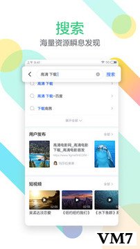 应用截图2