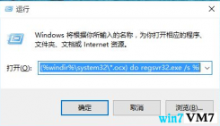 win10专业版系统弹出找不到文件的解决方法