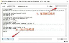 Win10数字权利激活神器 HWIDGen 汉化版怎么用HWIDGen使用