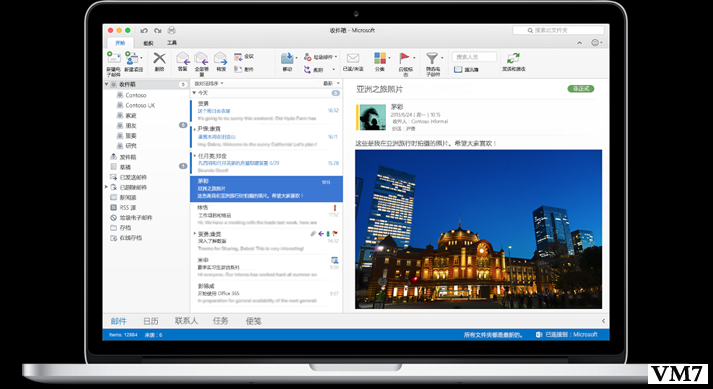 一台显示有 Outlook for Mac 收件箱的 MacBook。