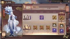阴阳师花合战任务怎么做 花合战任务完成攻略