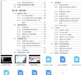 Python自学的安装包及教程书籍