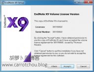 文献管理软件 EndNote X9.@ 中科大批量授权版