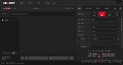 高清屏幕录像软件 Mirillis Action! v4.0.4 中文解锁版