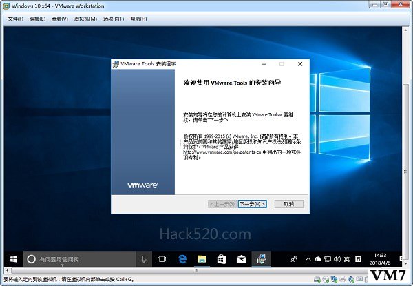 VMware Workstation Pro