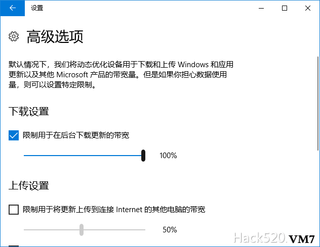 Windows 10 打补丁太慢