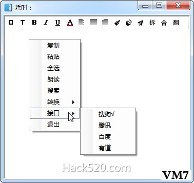 OCR 识别工具