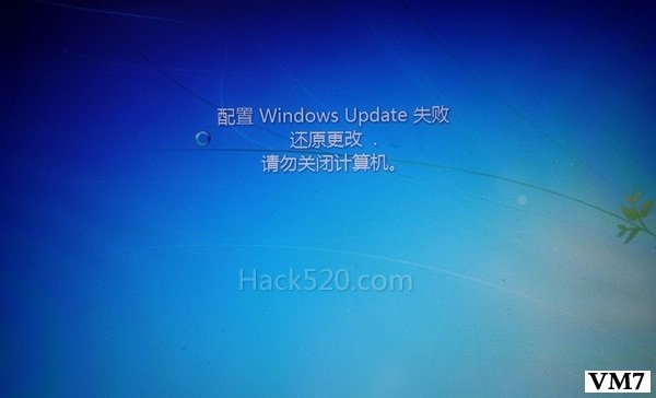Windows Update 失败