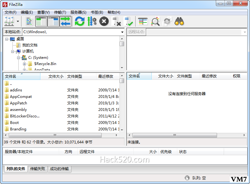 FileZilla 绿色版