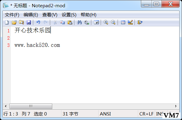 Notepad2