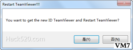 TeamViewer 解锁版