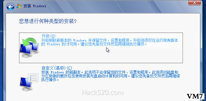 Windows 7 旗舰版转专业版