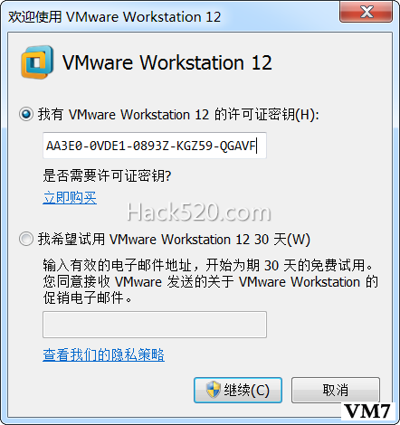 VMware Workstation