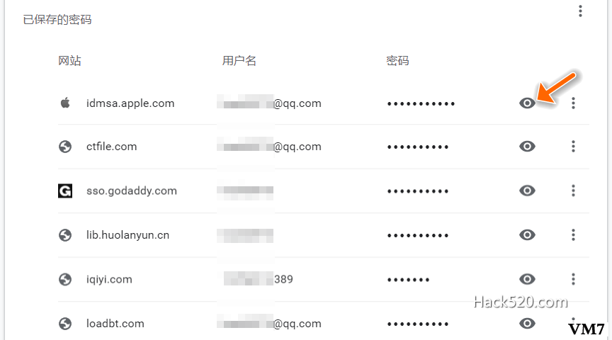 Chrome 明文显示密码