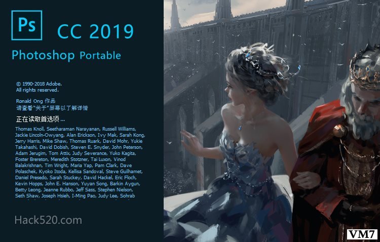 PhotoShop CC 2019 绿色精简版