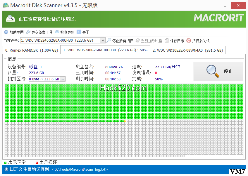  Macroit Disk Scanner