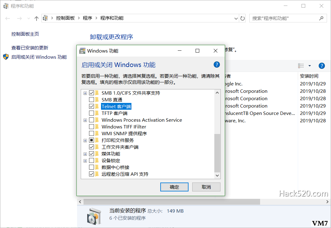 Windows 10 保留的存储