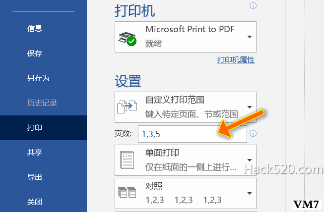 Microsoft Print To PDF
