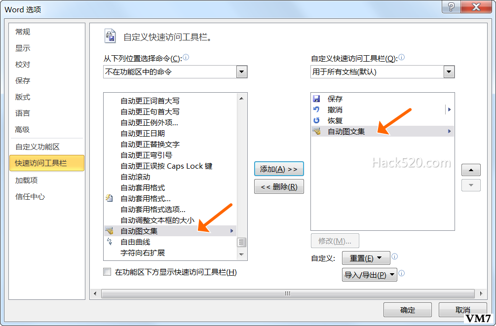 Word 填空题下划线