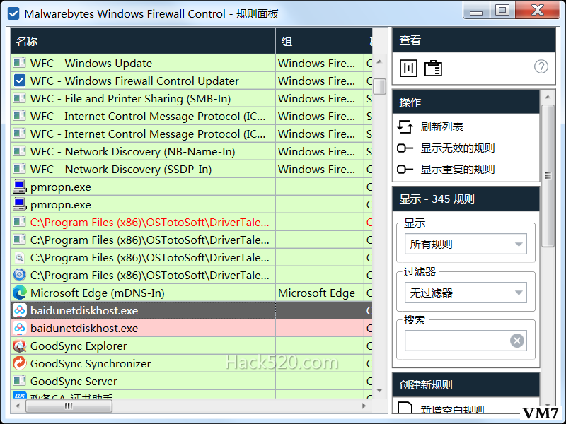 Windows Firewall Control 
