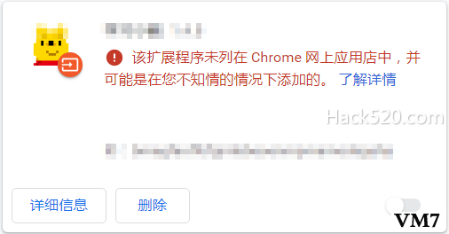 Chrome 安装 crx 插件
