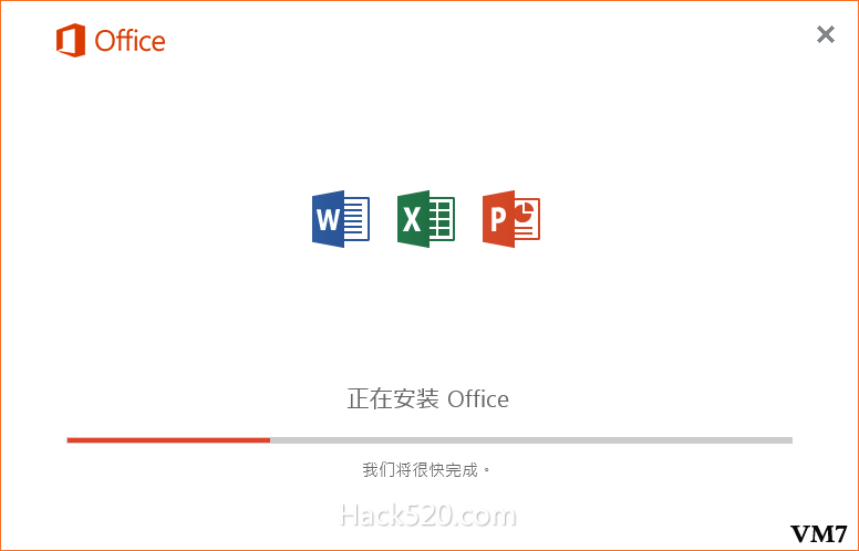 Office 2016