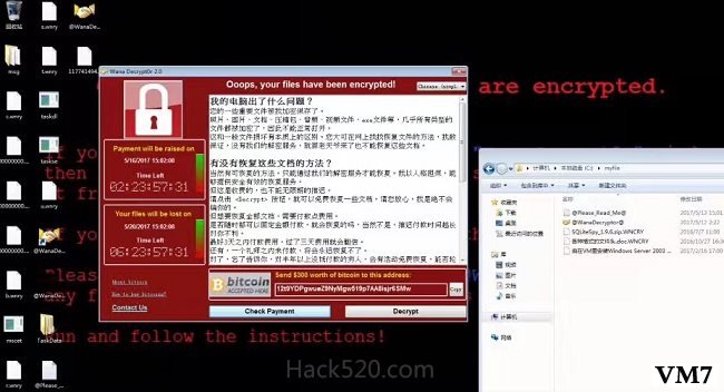 WannaCry 勒索病毒