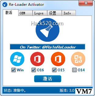 Re-Loader 