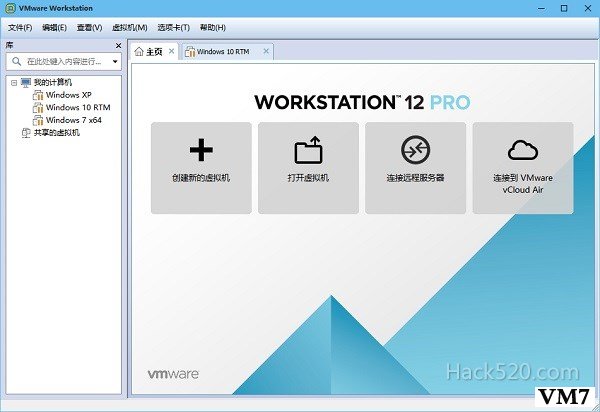 VMware Workstation 12 Pro