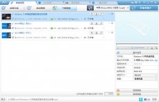 视频转换软件 Any Video Converter Ultimate v6 中文注册版