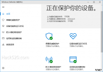 Windows Defender 与其它杀毒软件冲突并被禁用的解决方法