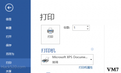 虚拟打印机的妙用 ; CRJ转PDF+文档转图片+PDF合并