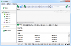 最新 uTorrent 绿色精简版，纯净无广告，超好用！