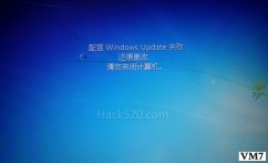 配置 Windows Update 失败正在还原更改的原因分析和解决方法