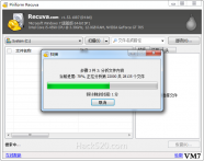 Recuva Pro 专业版官方原版+可用注册密钥，别用解锁注册版了！