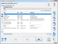 程序项目再多也轻松管理 ; Quick Access Popup 绿色版下载及使用方法