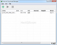 IDM 超级精简版绿色单文件 ; 仅1M多U盘携带下载工具首选！