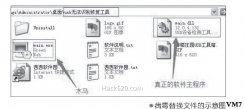 注意防范！“绿色软件”当然不一定是安全的（见图）