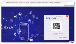 淘宝免登录搜索的方法 ; 解锁强制登录才可搜索
