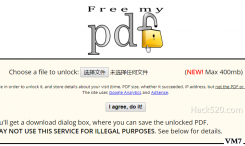 删除PDF密码+解锁PDF打印限制等，无需工具！