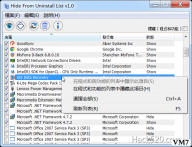 隐藏已安装的软件程序 ; Hide From Uninstall 下载及使用方法