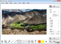 WinSnap 5.1.2 绿色版注册版 ; 小巧的截图及图片编辑软件