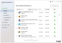 IObit Uninstaller Pro 8 最新绿色版注册版下载