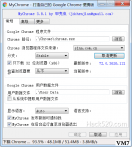 制作 Chrome 绿色版最简单的方法 ; MyChrome下载使用