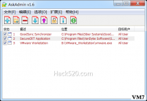 我的重要文件你无法打开 ; AskAdmin 绿色中文版下载