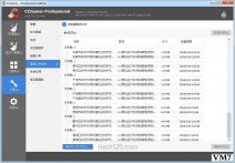 查找重复文件并删除最简单方法 ; 用 CCleaner 就可以了！