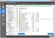 CCleaner Pro 5.60 绿色版+注册版+专业版