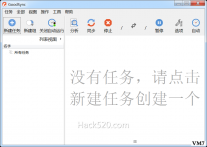 GoodSync 10.x 解锁补丁+官方原版下载，亲测完美！